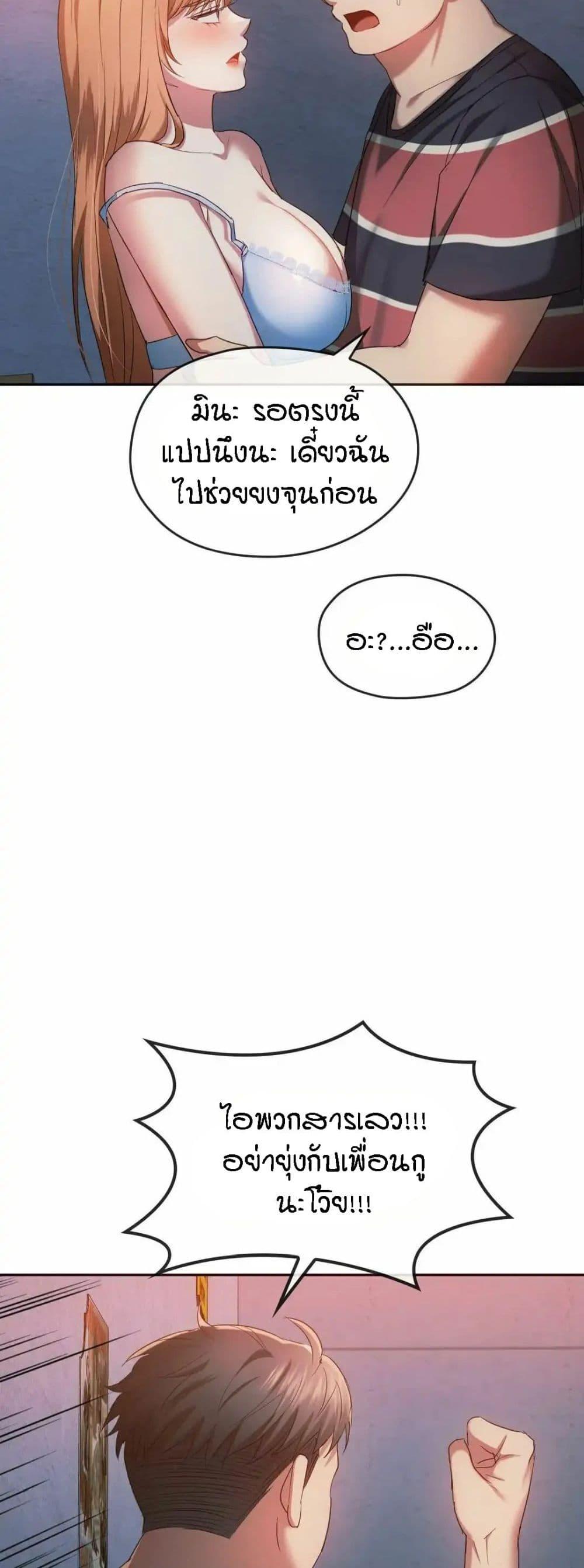 Seducing Mother 20 07